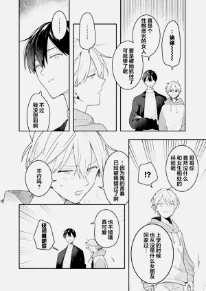 第208页图
