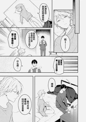第209页图