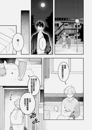 第21页图