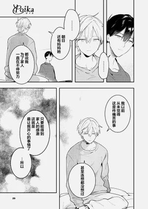 第211页图