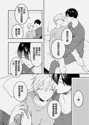 第214页图