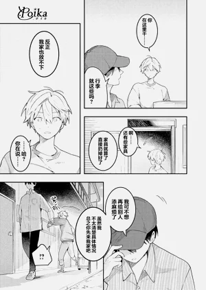 第23页图