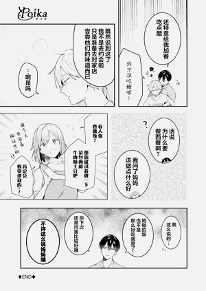 第234页图