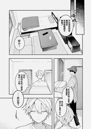 第25页图