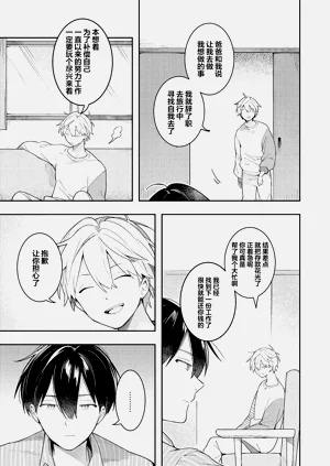 第27页图