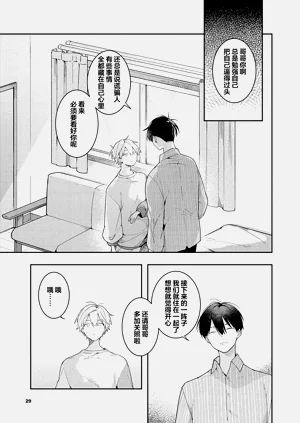第31页图
