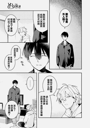 第49页图