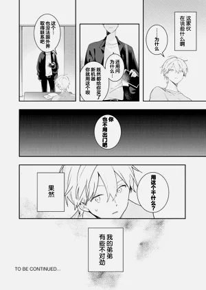 第70页图