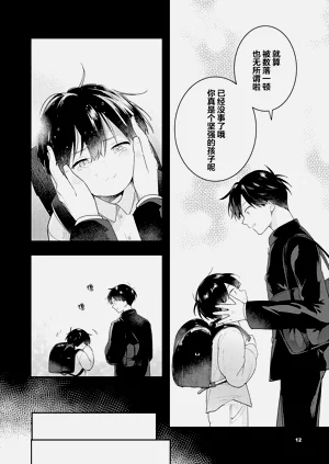第88页图