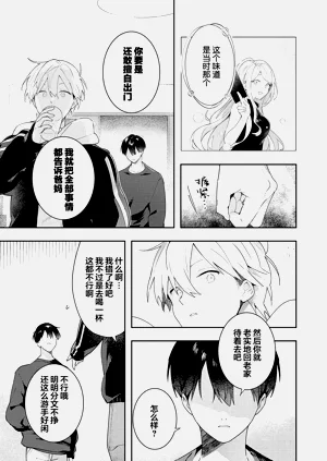第93页图