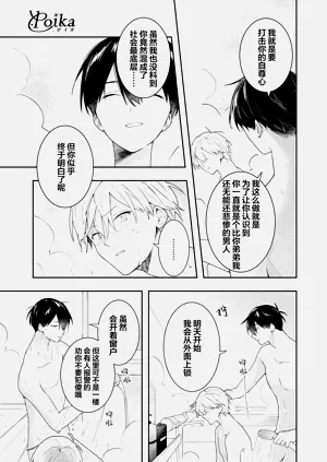 第99页图