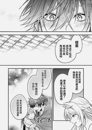 第208頁圖