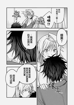 第211頁圖