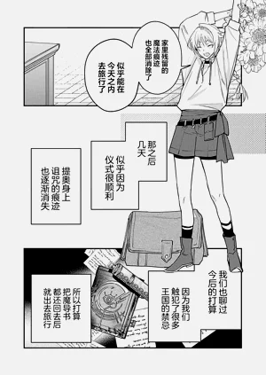 第214頁圖