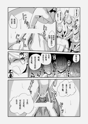 第10页图