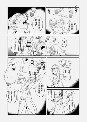 第19页图