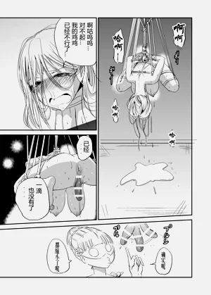 第24页图