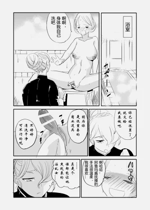 第33页图