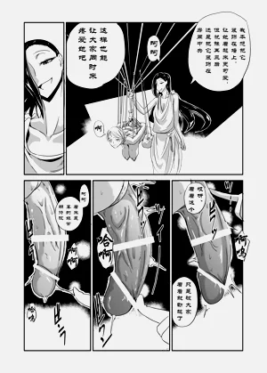 第7页图