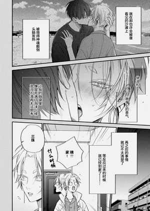 第102頁圖