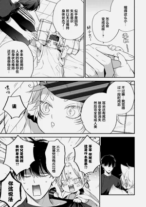 第111頁圖