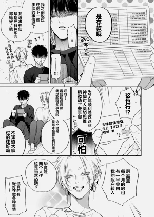 第138頁圖