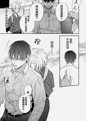 第158頁圖
