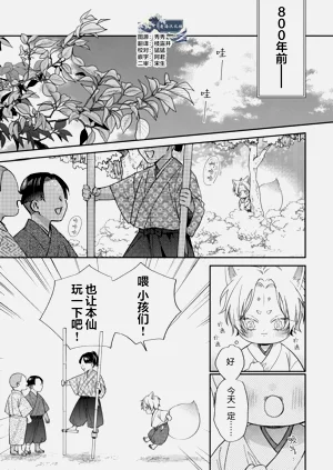 第208頁圖