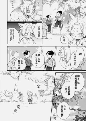 第209頁圖
