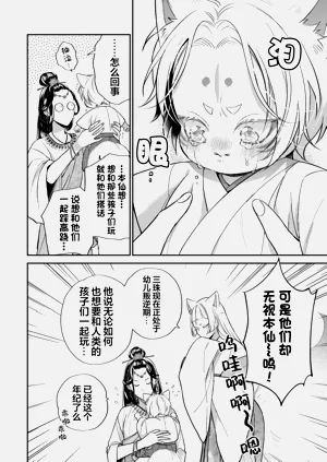 第211頁圖