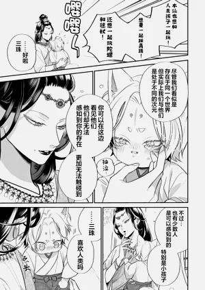 第212頁圖