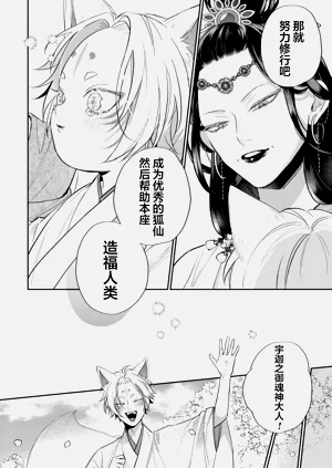 第213頁圖