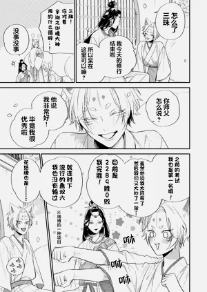 第214頁圖