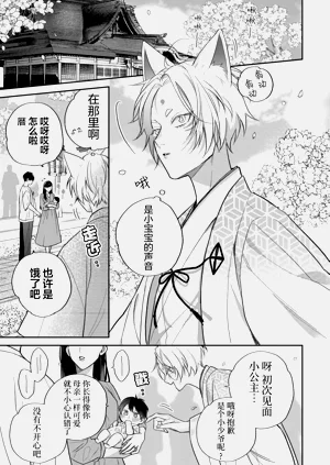 第216頁圖