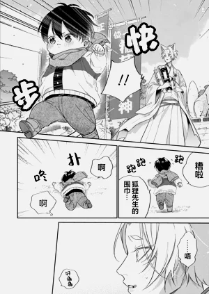 第221頁圖