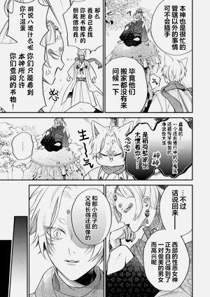 第226頁圖