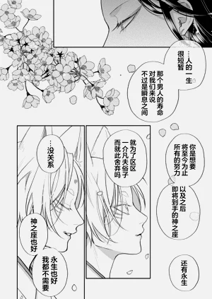 第233頁圖