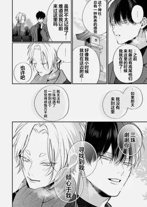 第243頁圖