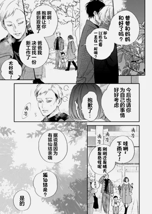 第244頁圖
