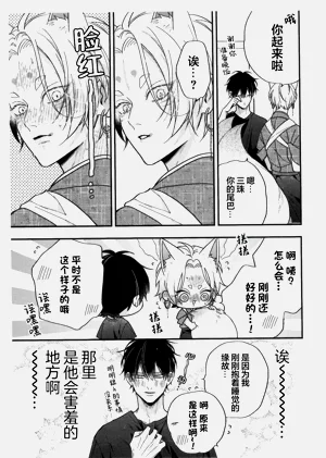第254頁圖