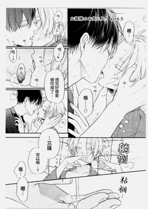 第255頁圖