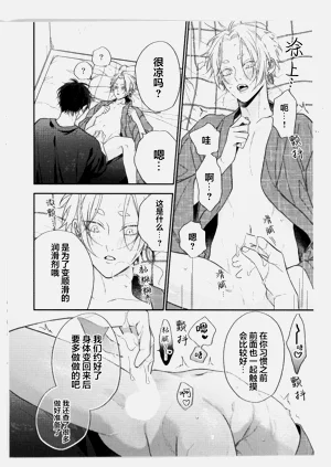 第256頁圖