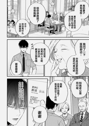 第54頁圖