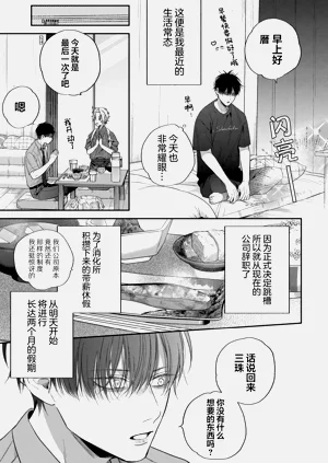 第69頁圖