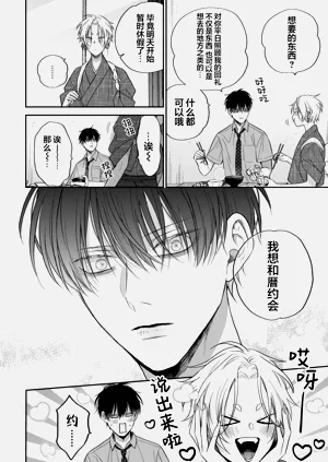 第70頁圖