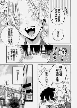 第71頁圖
