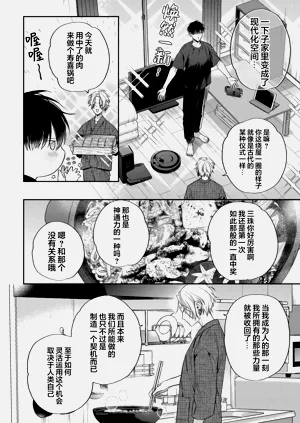 第74頁圖