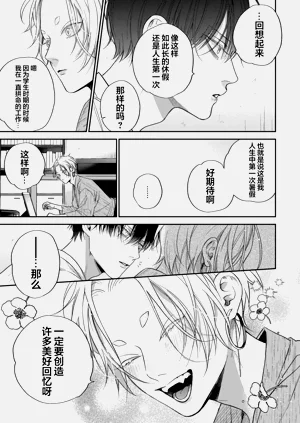 第79頁圖