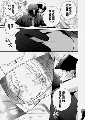 第83頁圖