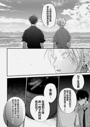 第88頁圖